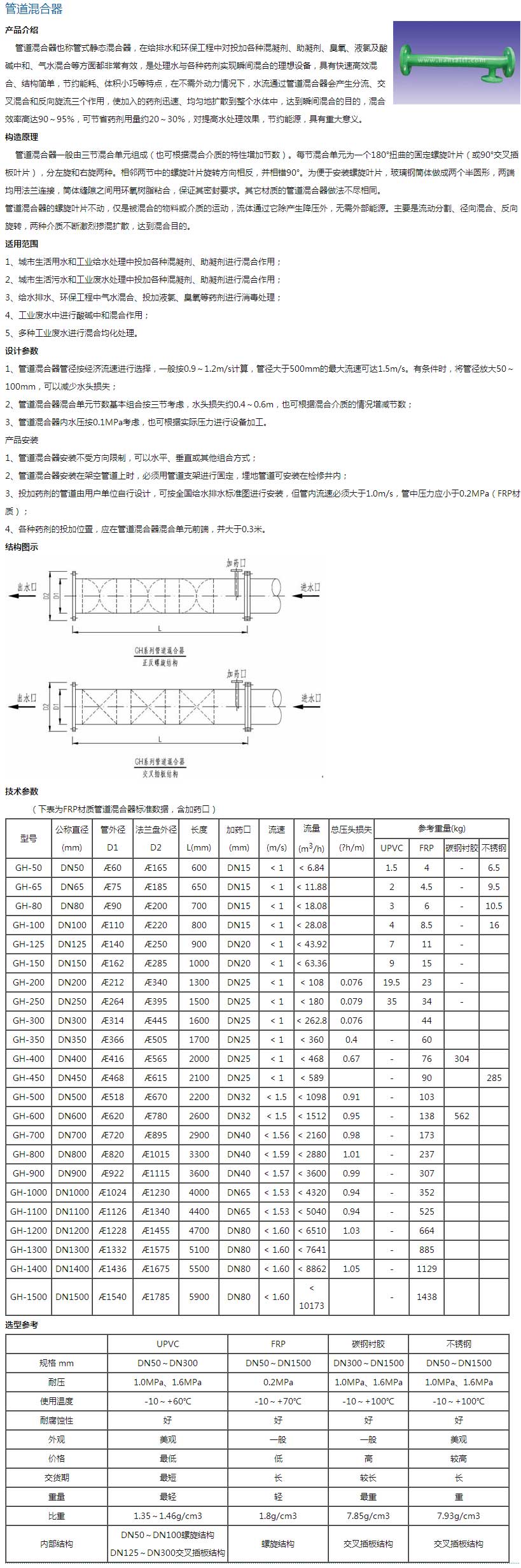 宜兴市新沃特环保科技有限公司.jpg
